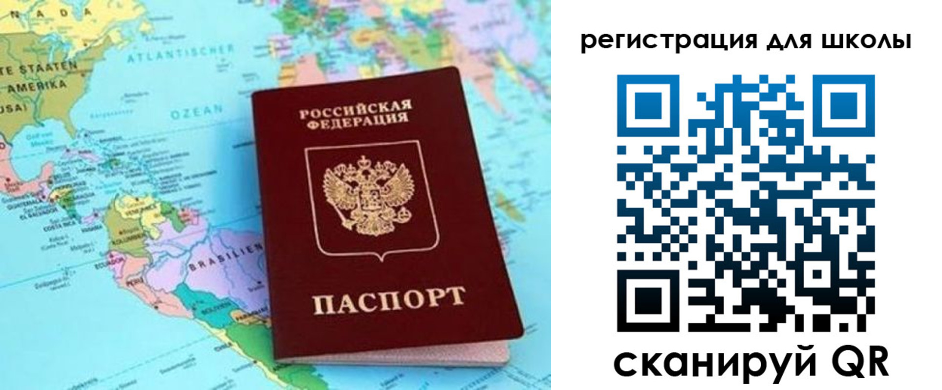 прописка иностранных граждан в Камызяке
