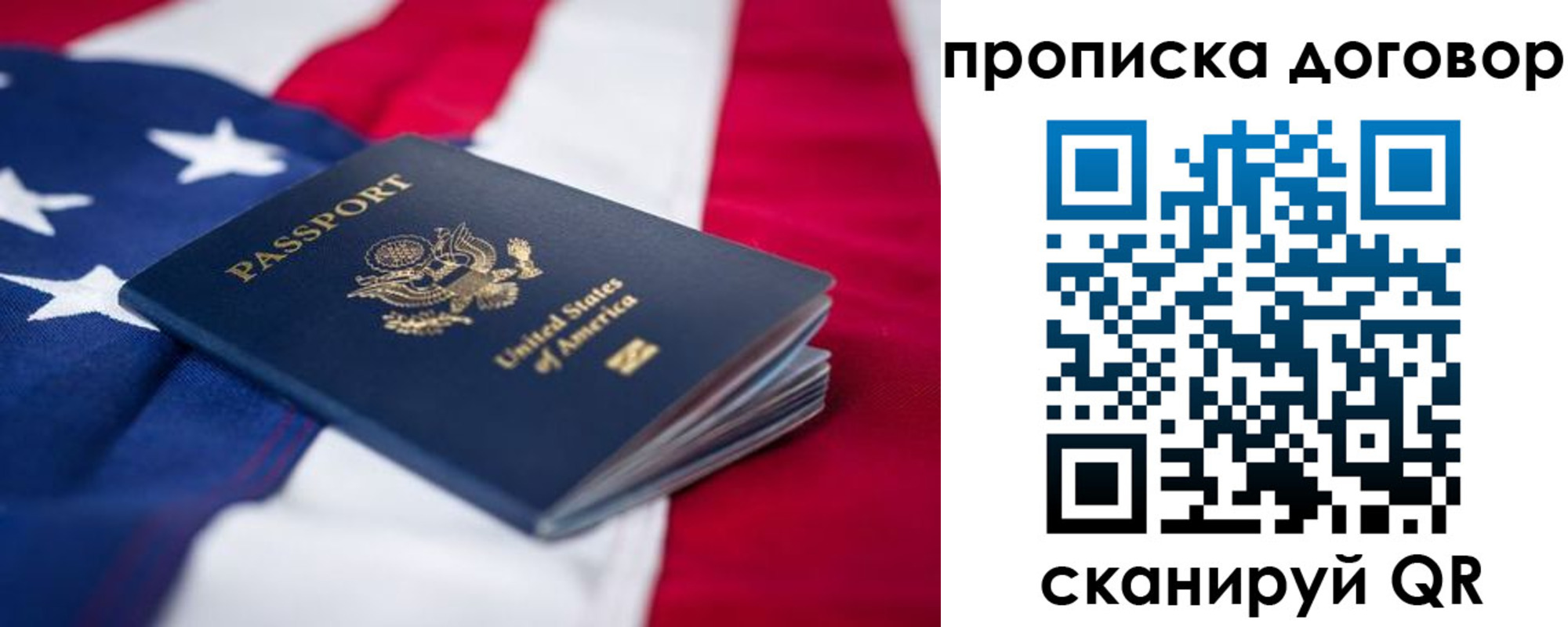прописка для школы в Камызяке