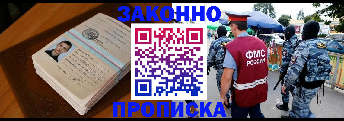 форма 3 в Камызяке