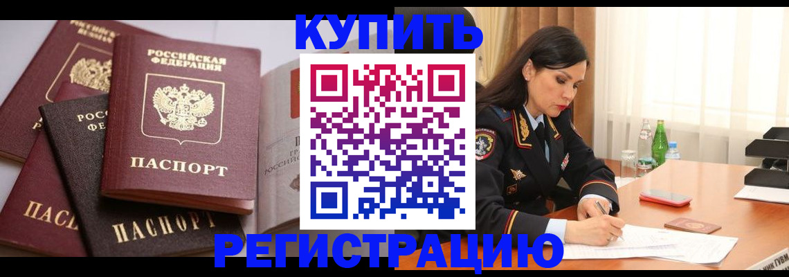 пропишу в квартире в Камызяке