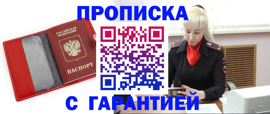 форма 3 в Камызяке